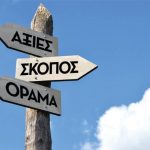 ΣΚΟΠΟΣ ΜΑΣ
