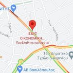 Επικοινωνία